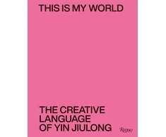 KNYGA Lu Peng Who is Afraid of Yin Jiulong?
