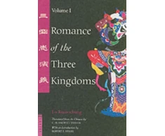 KNYGA Luo Guanzhong Romance of the Three Kingdoms Volume 1