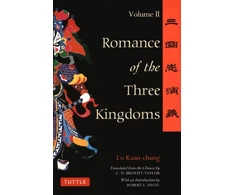 KNYGA Luo Guanzhong Romance of the Three Kingdoms Volume 2