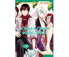 KNYGA Mai Tanaka Terrified Teacher at Ghoul School!, Vol. 4