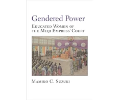 KNYGA Mamiko Suzuki Gendered Power