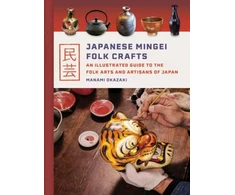 KNYGA Manami Okazaki Japanese Mingei Folk Crafts