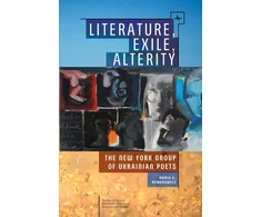 KNYGA Maria G Rewakowicz Literature, Exile, Alterity