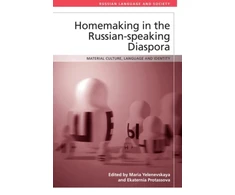 KNYGA Maria Yelenevskaya Homemaking in the Russian-Speaking Diaspora