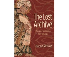 KNYGA Marina Rustow Lost Archive