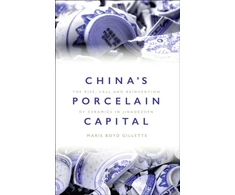 KNYGA Maris Boyd Gillette China's Porcelain Capital