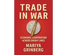 KNYGA Mariya Grinberg Trade in War