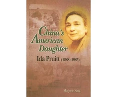 KNYGA Marjorie King China's American Daughter