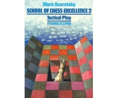 KNYGA Mark Dvoretsky School of Chess Excellence 2