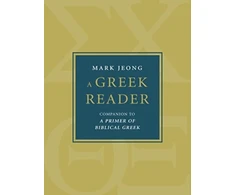 KNYGA Mark Jeong Greek Reader
