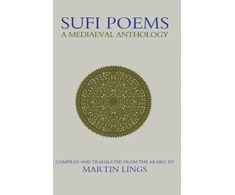 KNYGA Martin Lings Sufi Poems