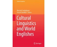 KNYGA Marzieh Sadeghpour Cultural Linguistics and World Englishes