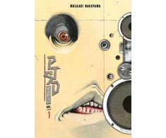 KNYGA Masaaki Nakayama PTSD Radio Omnibus 1 (Vol. 1-2)