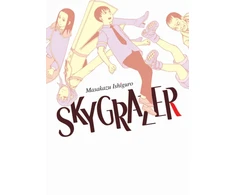 KNYGA Masakazu Ishiguro Skygrazer