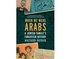KNYGA Massoud Hayoun When We Were Arabs