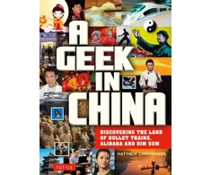KNYGA Matthew B Christensen Geek in China