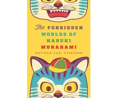 KNYGA Matthew Carl Strecher Forbidden Worlds of Haruki Murakami