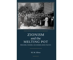 KNYGA Matthew Mark Silver Zionism and the Melting Pot