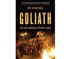 KNYGA Max Blumenthal Galijotas