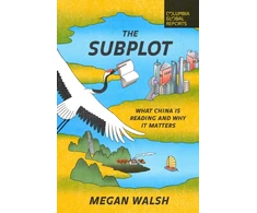 KNYGA Megan Walsh Subplot