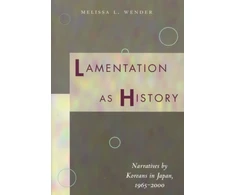 KNYGA Melissa Wender Lamentation As History