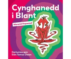 KNYGA Mererid Hopwood Cynghanedd i Blant