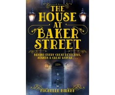 KNYGA Michelle Birkby House at Baker Street