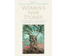 KNYGA Michelle Hartman Women's War Stories