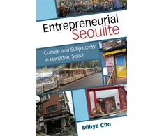 KNYGA Mihye Cho Entrepreneurial Seoulite