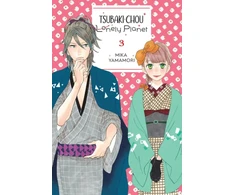 KNYGA Mika Yamamori Tsubaki-chou Lonely Planet, Vol. 3