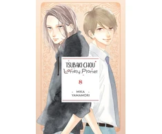 KNYGA Mika Yamamori Tsubaki-chou Lonely Planet, Vol. 8