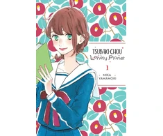KNYGA Mika Yamamori Tsubaki-chou Lonely Planet, Vol. 1