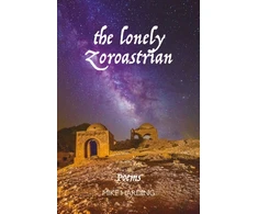 KNYGA Mike Harding Lonely Zoroastrian