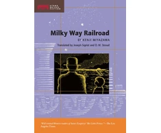 KNYGA Milky Way Railroad