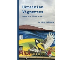 KNYGA Mitja Velikonja Ukrainian Vignettes