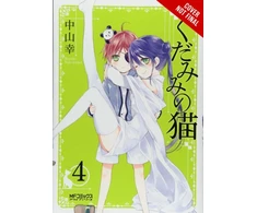KNYGA Miyuki Nakayama Spirits &amp; Cat Ears, Vol. 4