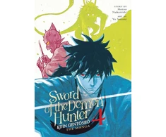KNYGA Motoo Nakanishi Sword of the Demon Hunter: Kijin Gentosho (Manga) Vol. 4