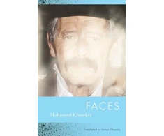 KNYGA Muhammad Shukri Faces