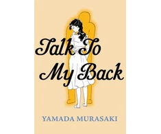 KNYGA Murasaki Yamada Talk to My Back