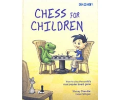 KNYGA Murray Chandler Chess for Children