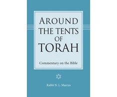 KNYGA N L Marcus Around the Tents of Torah