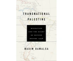 KNYGA Nadim Bawalsa Transnational Palestine