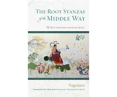KNYGA Nagarjuna Root Stanzas of the Middle Way