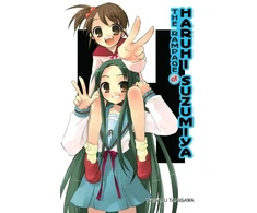 KNYGA Nagaru Tanigawa Rampage of Haruhi Suzumiya (light novel)