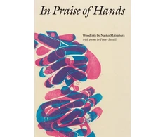 KNYGA Naoko Matsubara In Praise of Hands