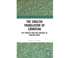 KNYGA Naseem A Hines English Translation of Candayan