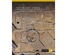 KNYGA Nathan T Arrington Molyvoti, Thrace, Archaeological Project 1