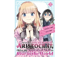 KNYGA Natsumi Inoue As a Reincarnated Aristocrat, I'll Use My Appraisal Skill to Rise in the World 3 (manga)