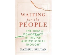 KNYGA Nazmul Sultan Waiting for the People