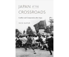 KNYGA Nick Kapur Japan at the Crossroads